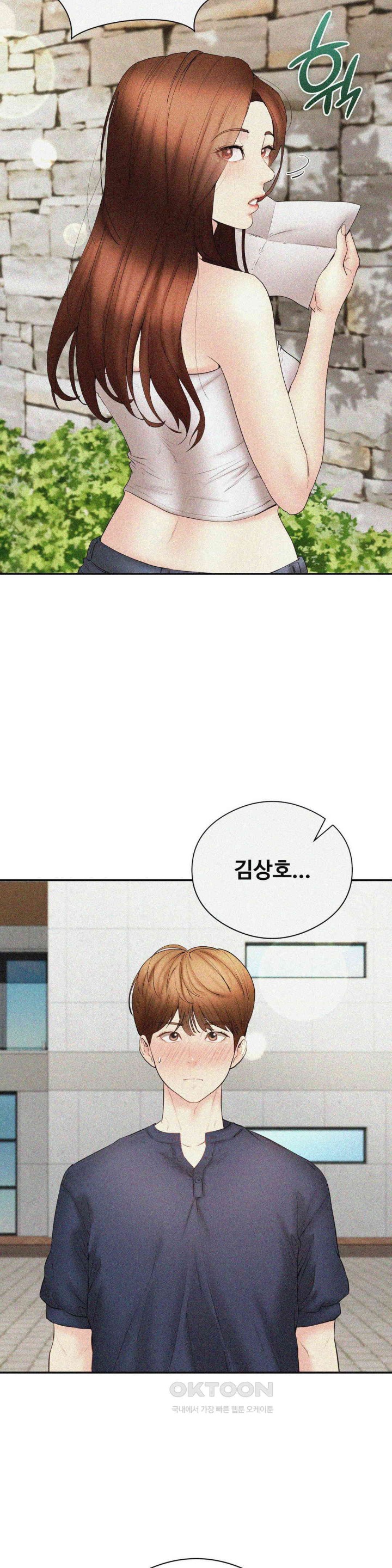 In search of Love Raw Chapter 18 Page 24