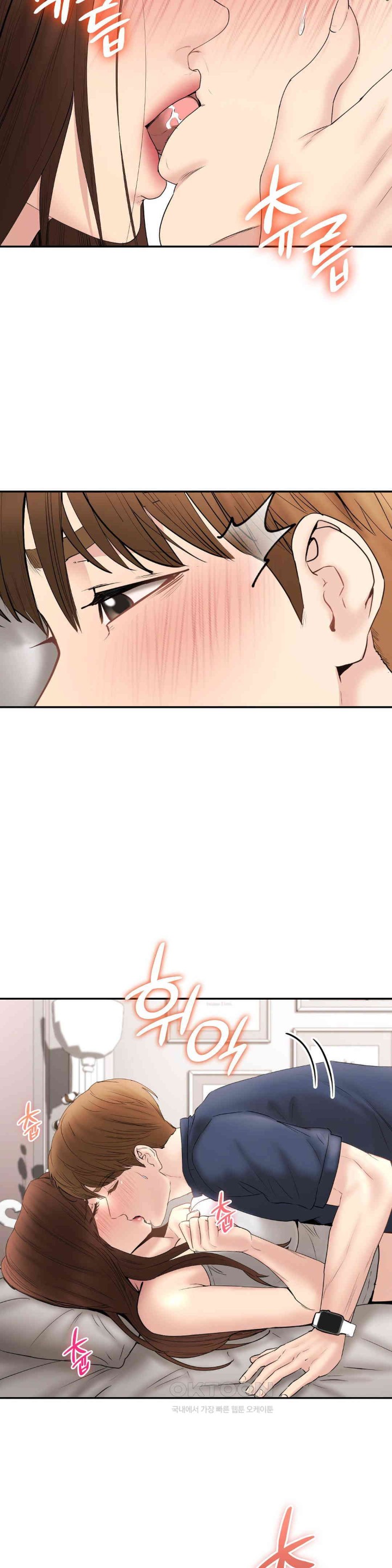In search of Love Raw Chapter 18 Page 30