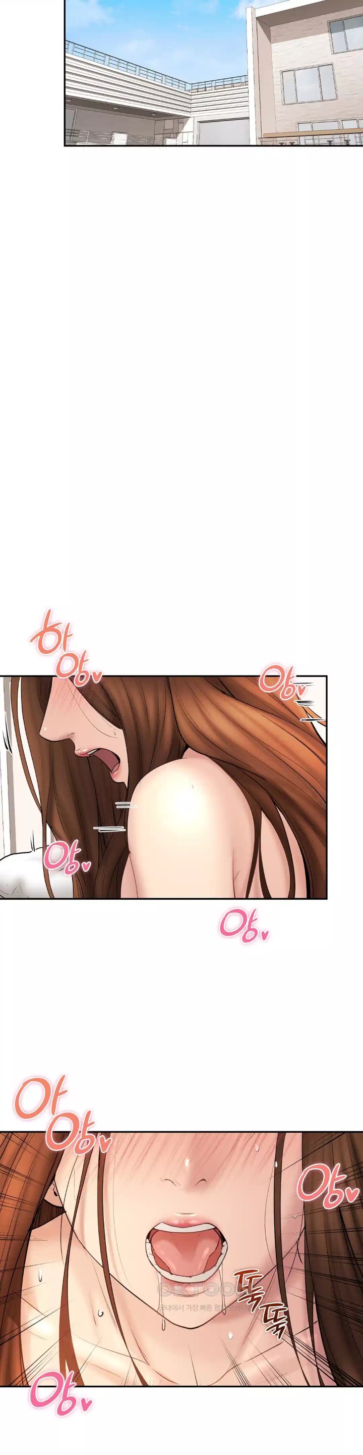 In search of Love Raw Chapter 19 Page 32