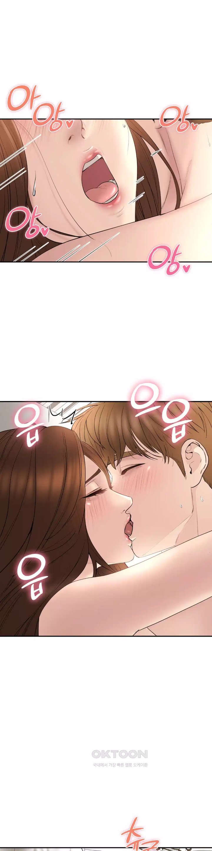 In search of Love Raw Chapter 19 Page 9
