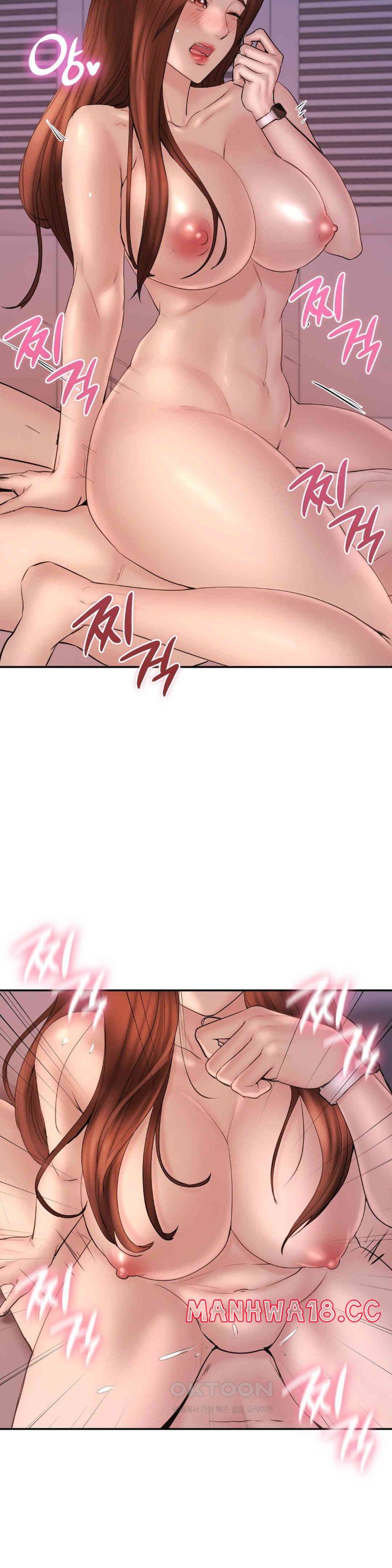 In search of Love Raw Chapter 20 Page 21