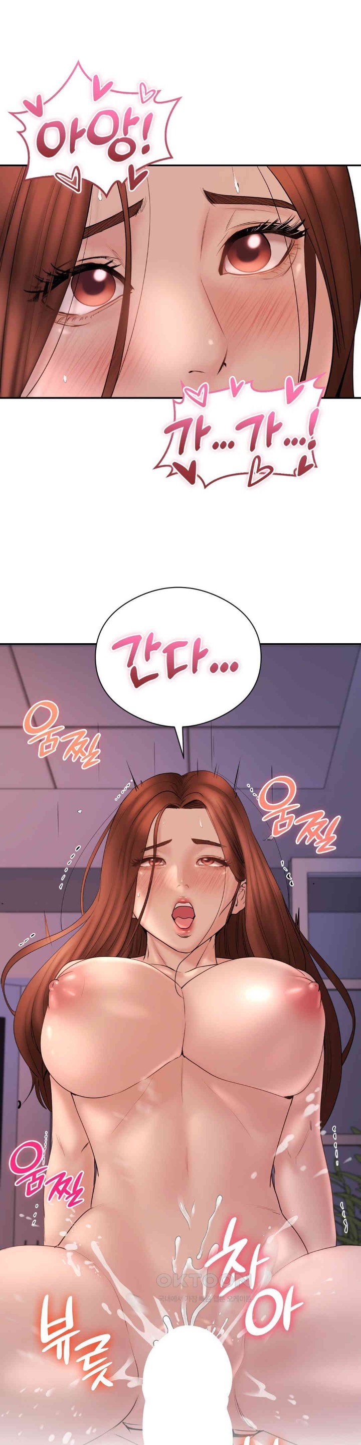 In search of Love Raw Chapter 20 Page 22
