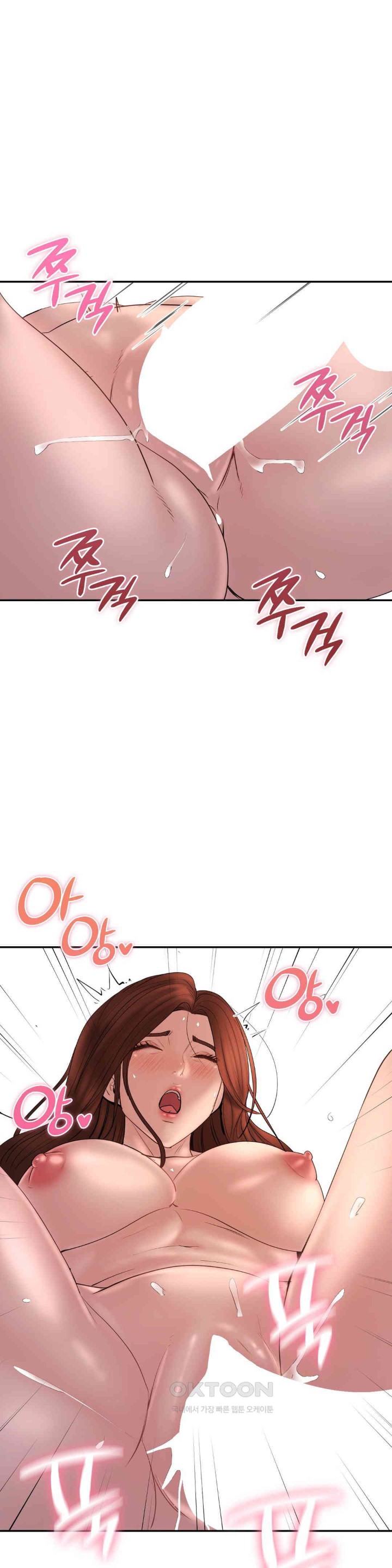 In search of Love Raw Chapter 20 Page 33