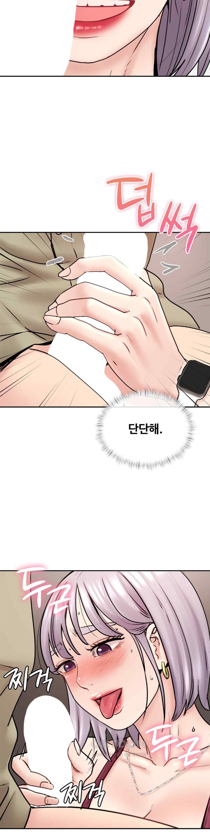 In search of Love Raw Chapter 3 Page 18