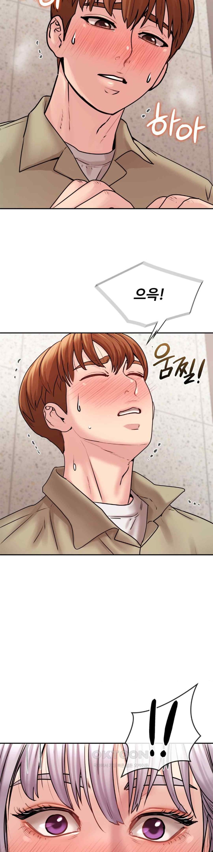 In search of Love Raw Chapter 3 Page 23