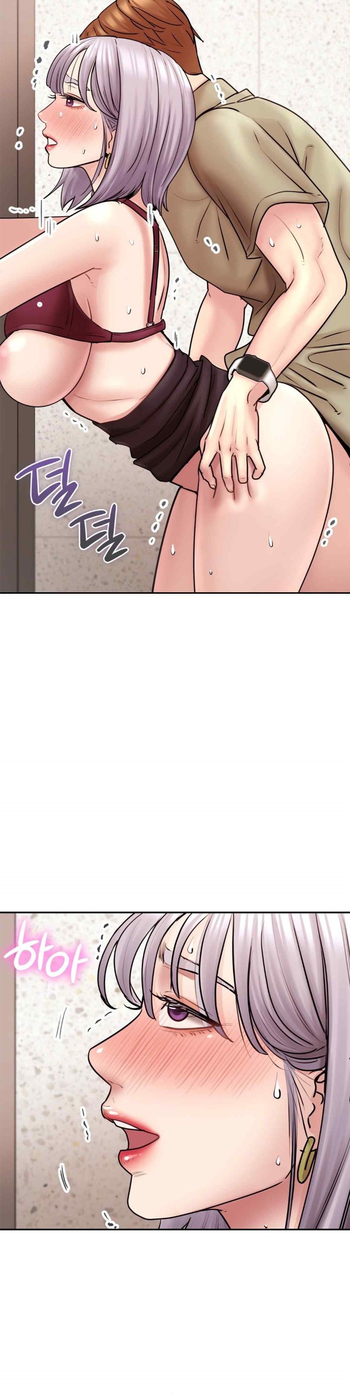 In search of Love Raw Chapter 3 Page 42