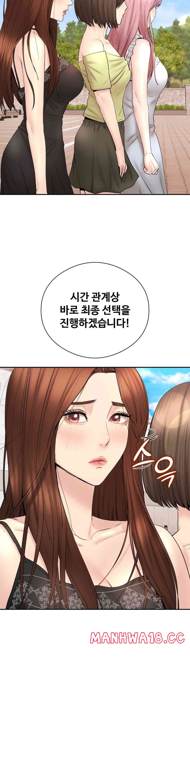 In search of Love Raw Chapter 21 Page 2