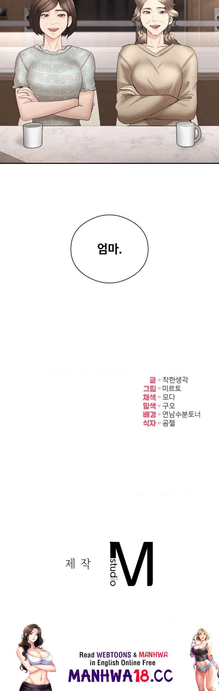 In search of Love Raw Chapter 21 Page 38