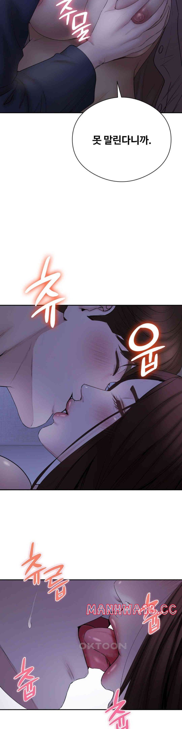 In search of Love Raw Chapter 22 Page 21