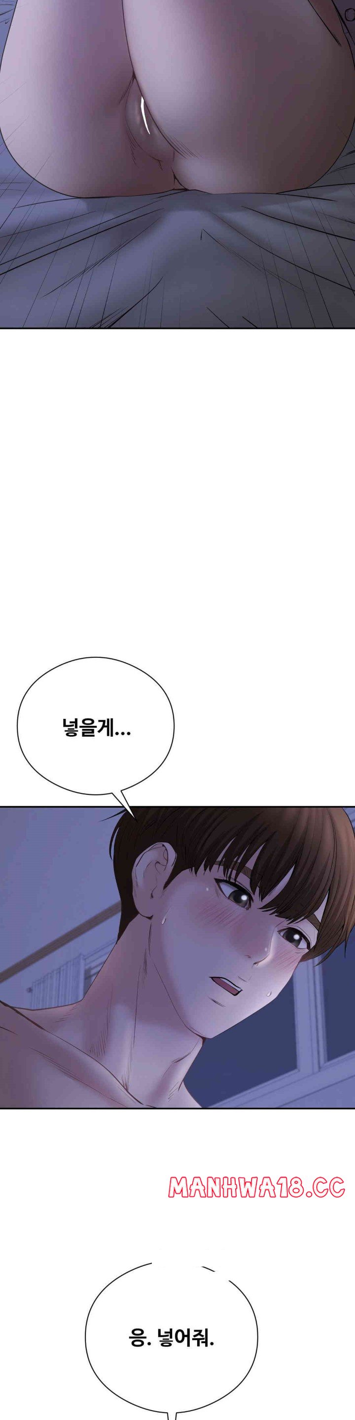 In search of Love Raw Chapter 22 Page 23