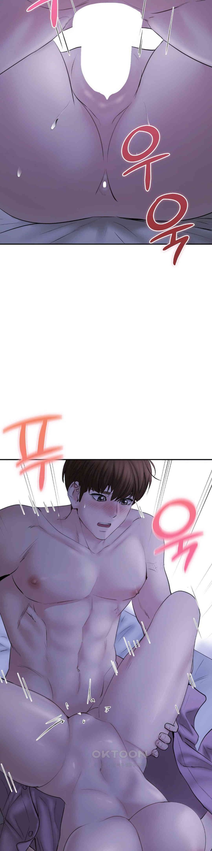 In search of Love Raw Chapter 22 Page 25