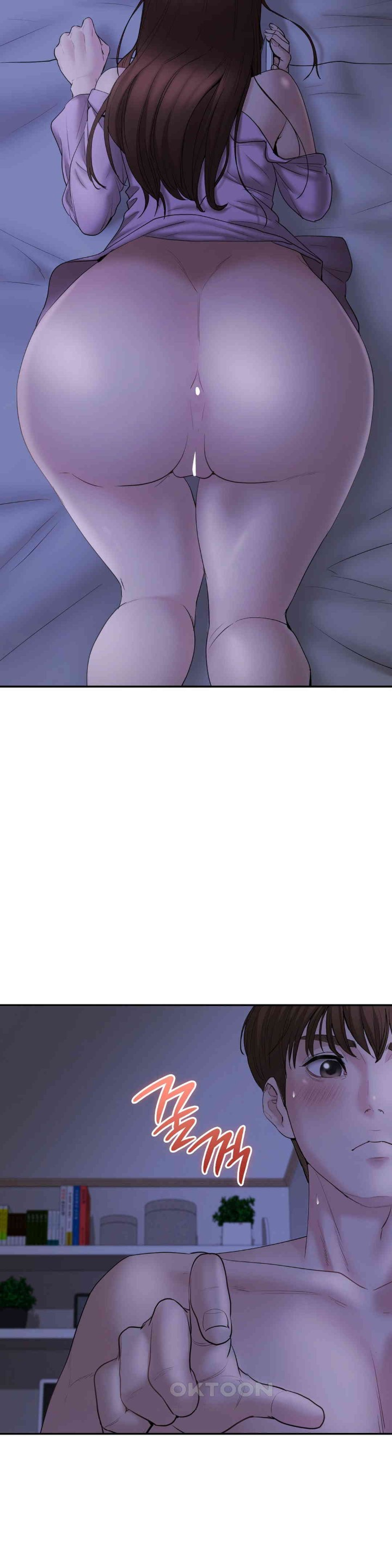 In search of Love Raw Chapter 22 Page 32