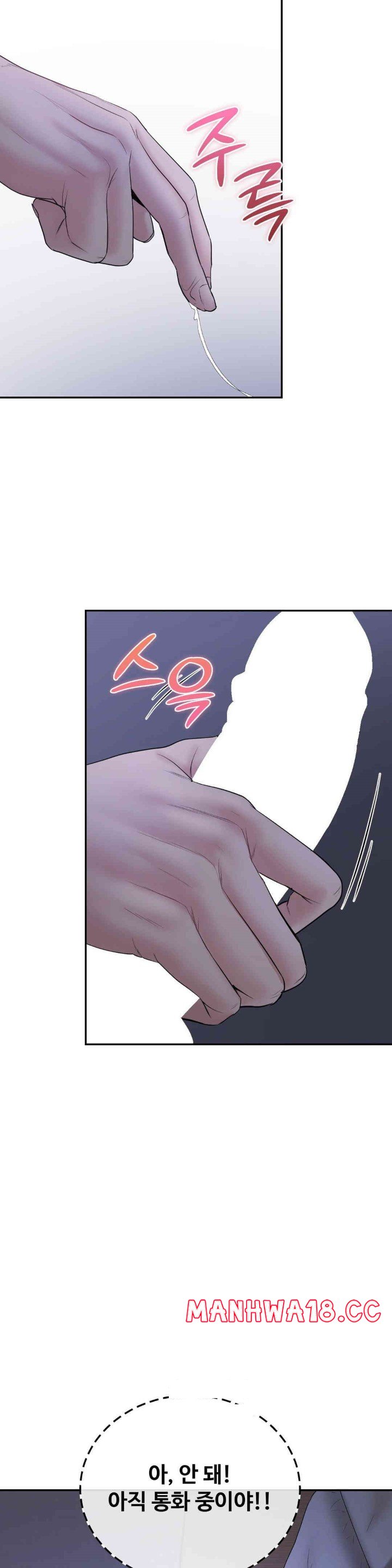 In search of Love Raw Chapter 22 Page 38