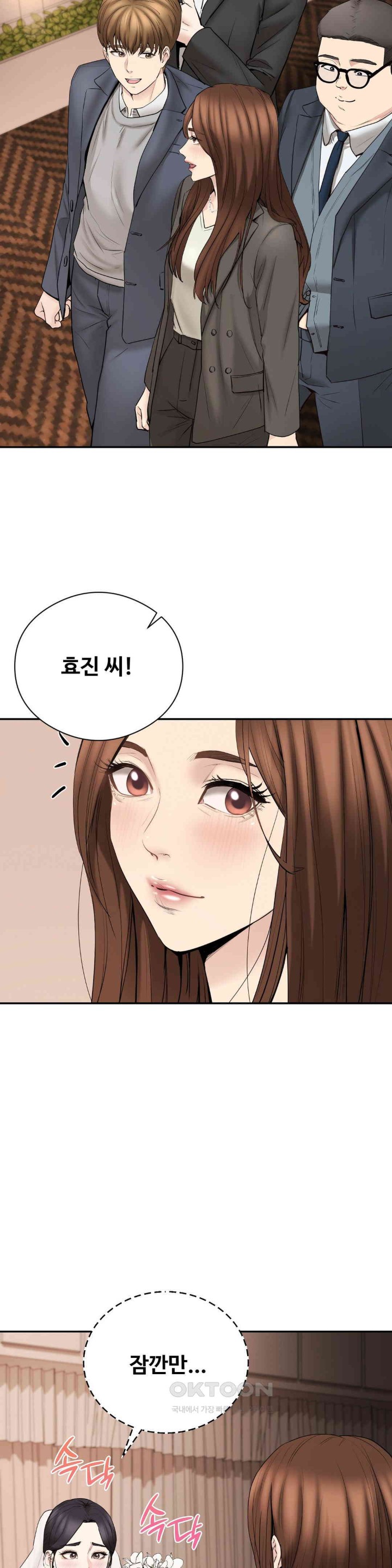 In search of Love Raw Chapter 23 Page 22