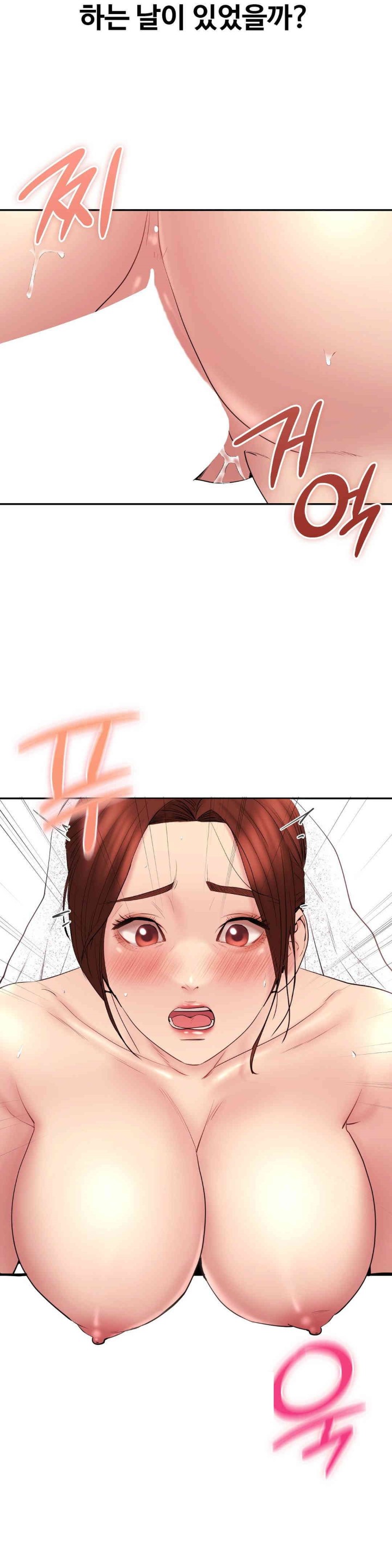 In search of Love Raw Chapter 24 Page 24