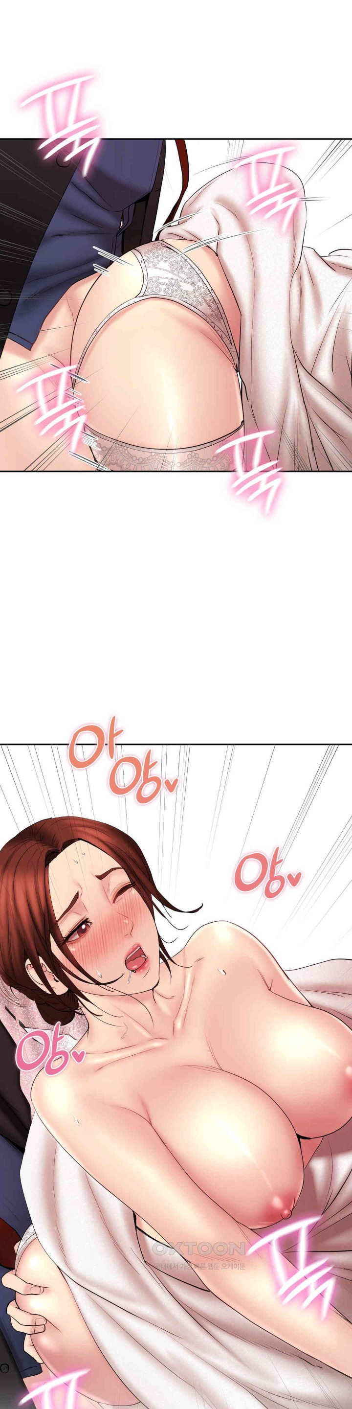 In search of Love Raw Chapter 24 Page 25