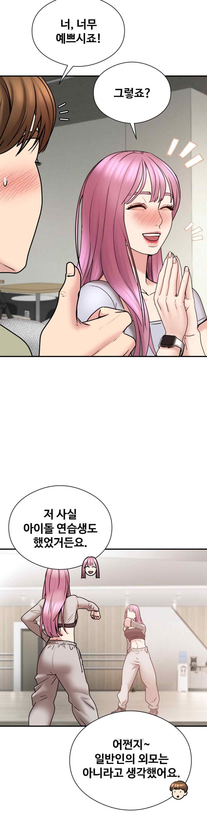 In search of Love Raw Chapter 4 Page 27