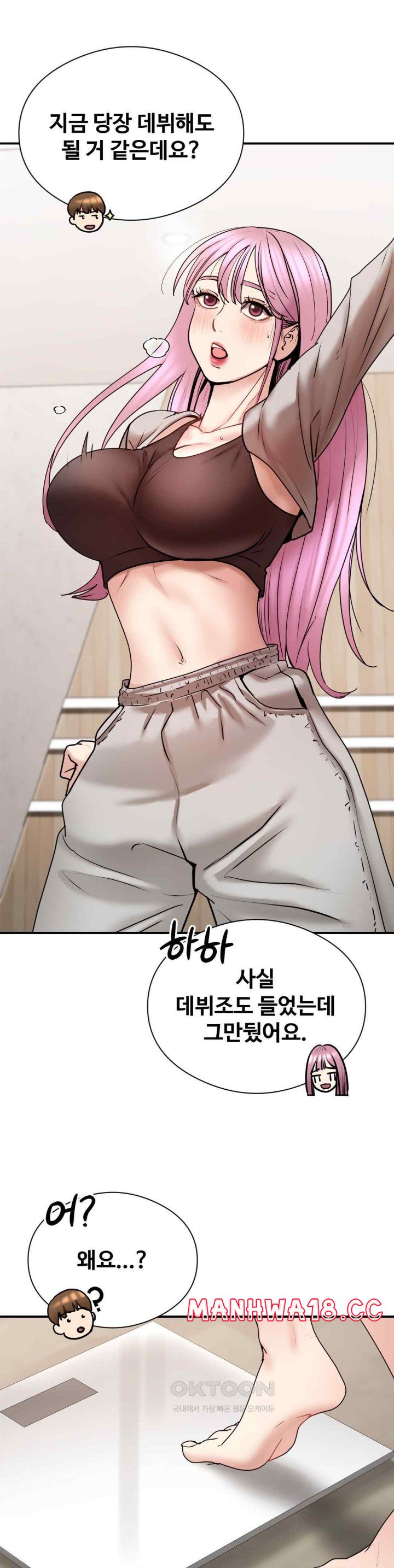 In search of Love Raw Chapter 4 Page 28