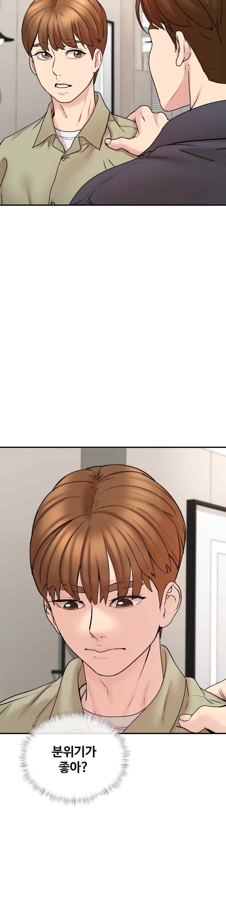 In search of Love Raw Chapter 4 Page 45