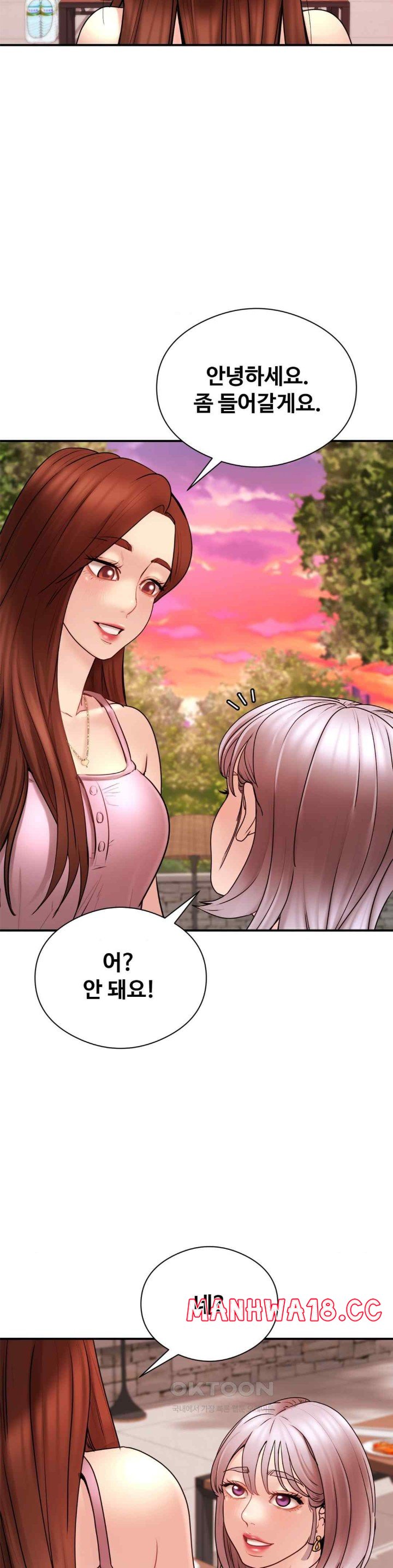 In search of Love Raw Chapter 4 Page 48