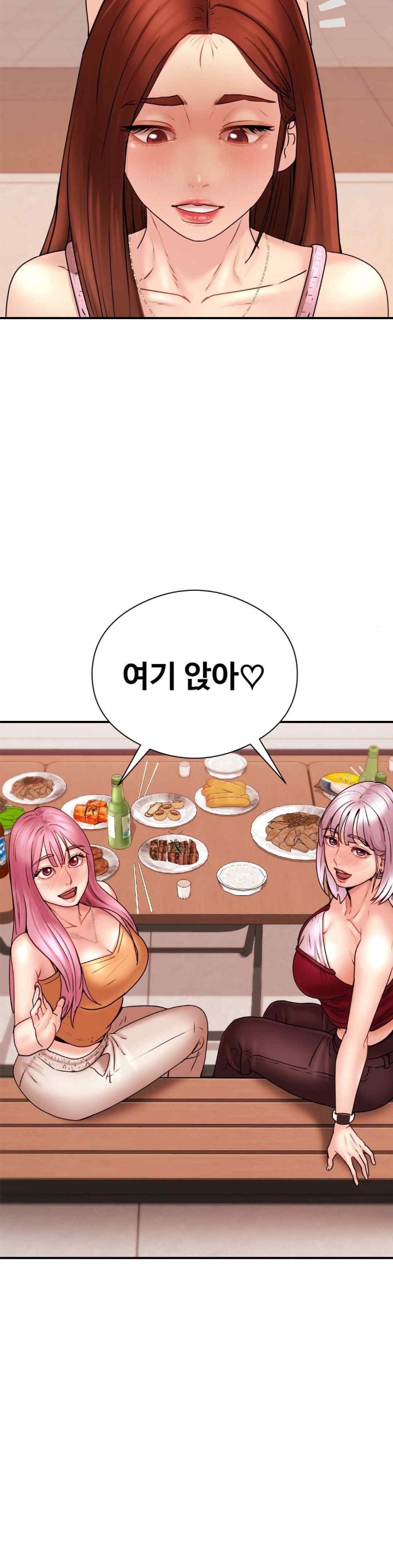 In search of Love Raw Chapter 4 Page 50