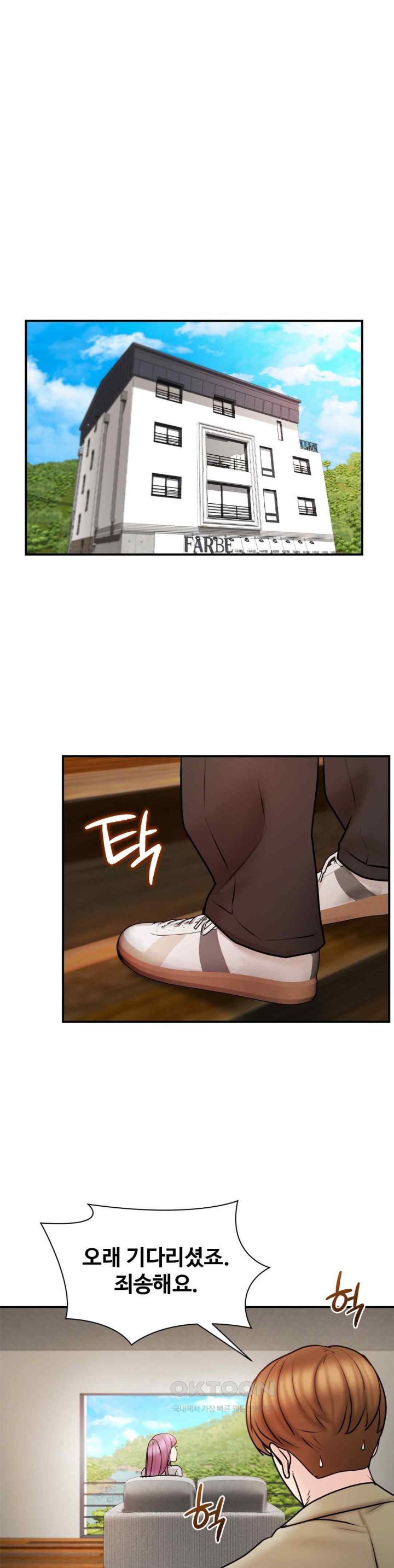 In search of Love Raw Chapter 4 Page 9