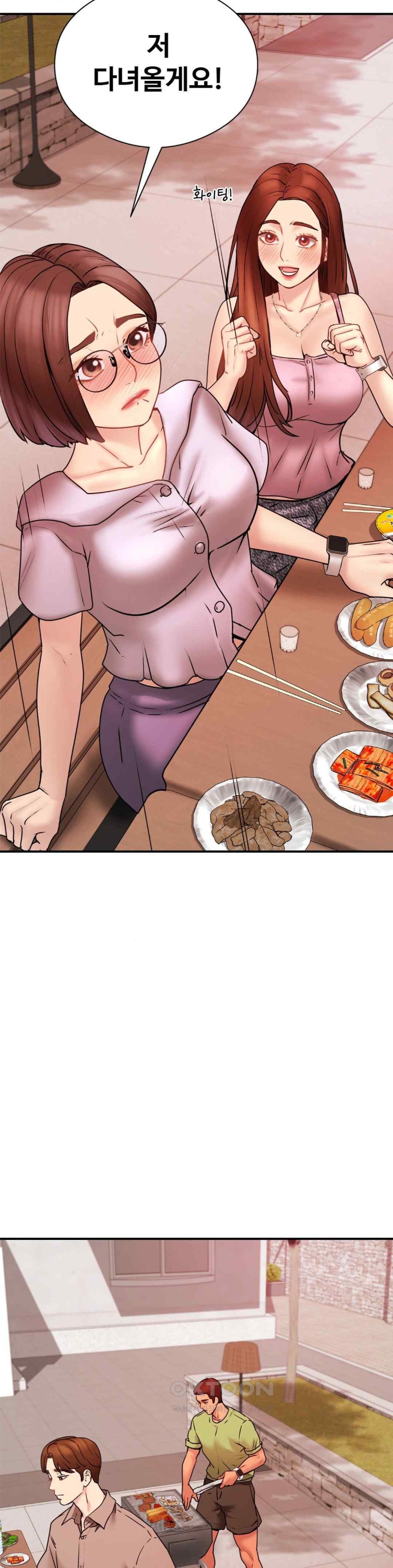 In search of Love Raw Chapter 5 Page 18