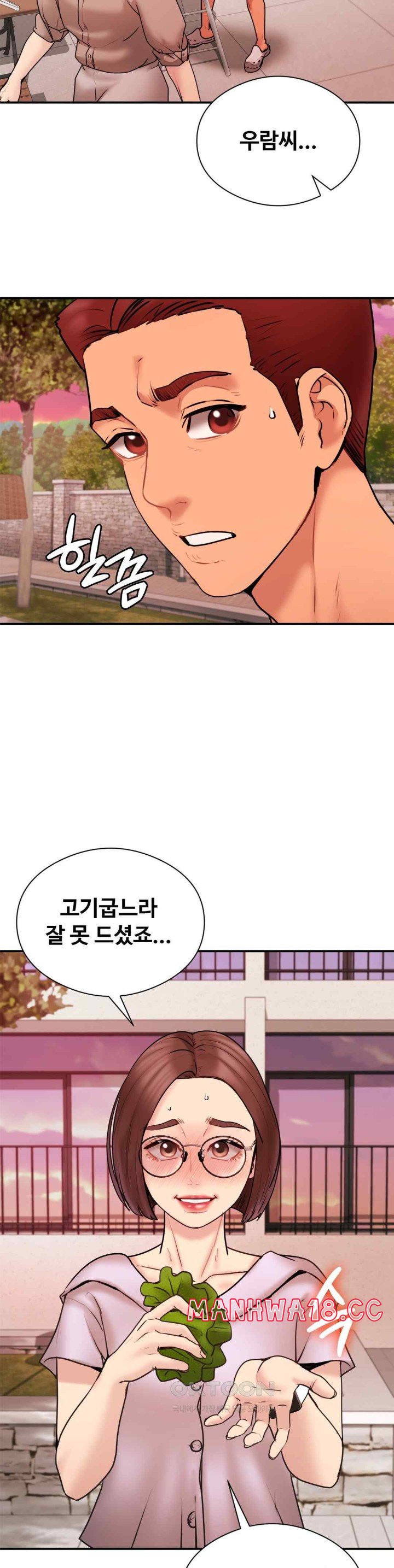 In search of Love Raw Chapter 5 Page 19