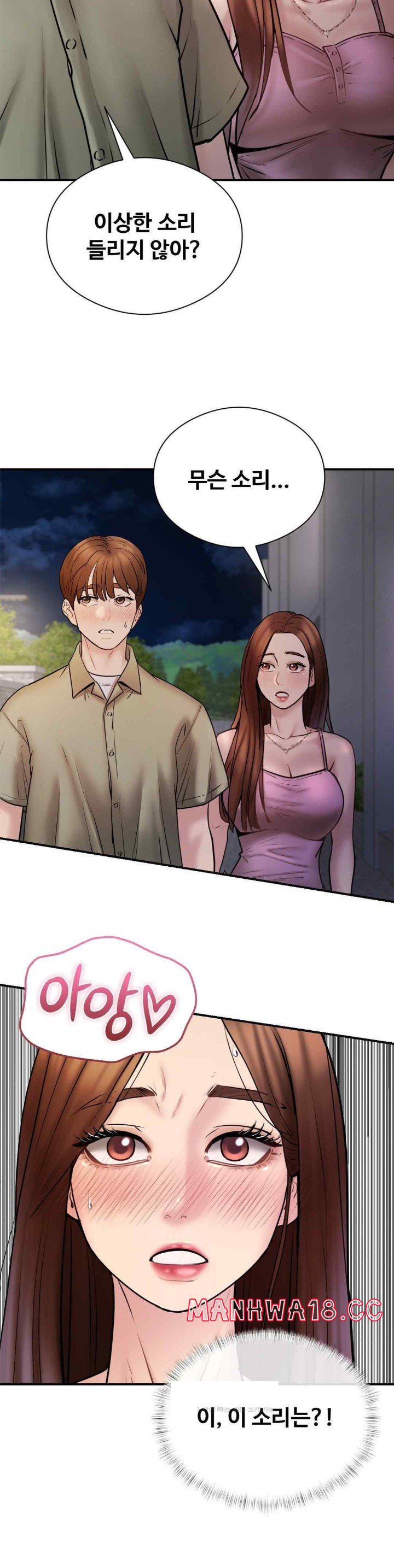 In search of Love Raw Chapter 5 Page 35