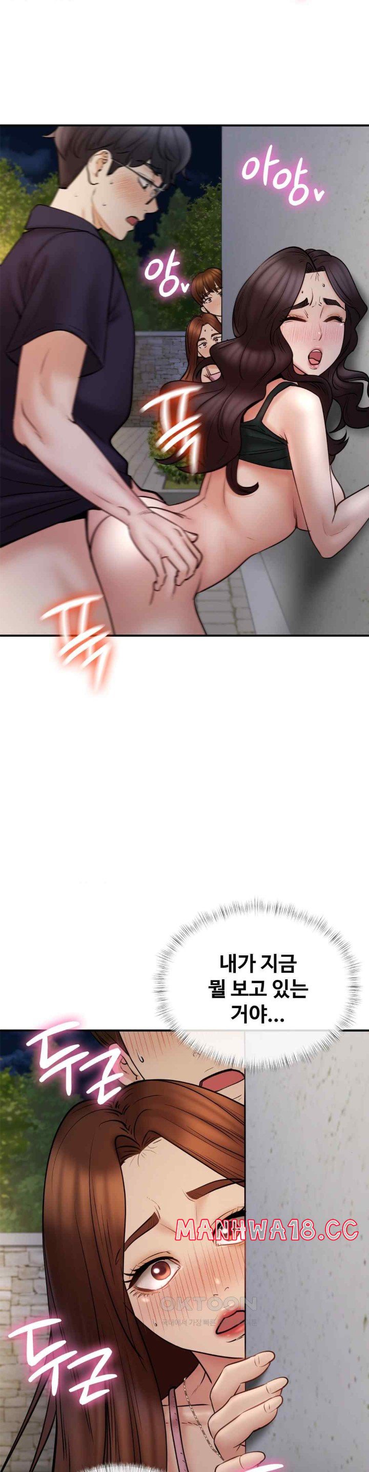 In search of Love Raw Chapter 5 Page 38