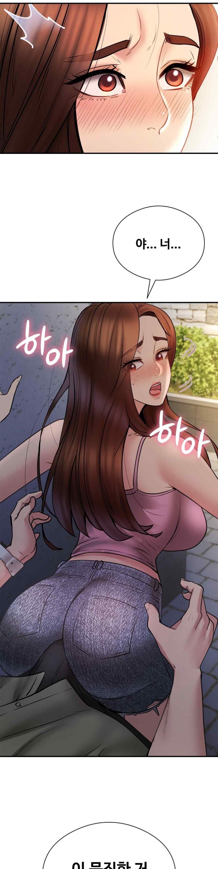 In search of Love Raw Chapter 5 Page 42