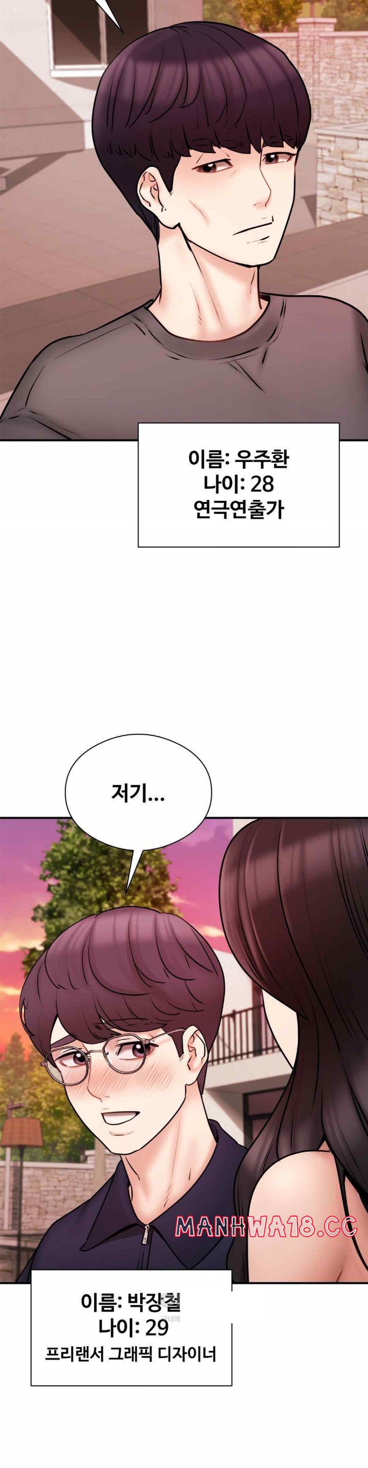 In search of Love Raw Chapter 5 Page 7