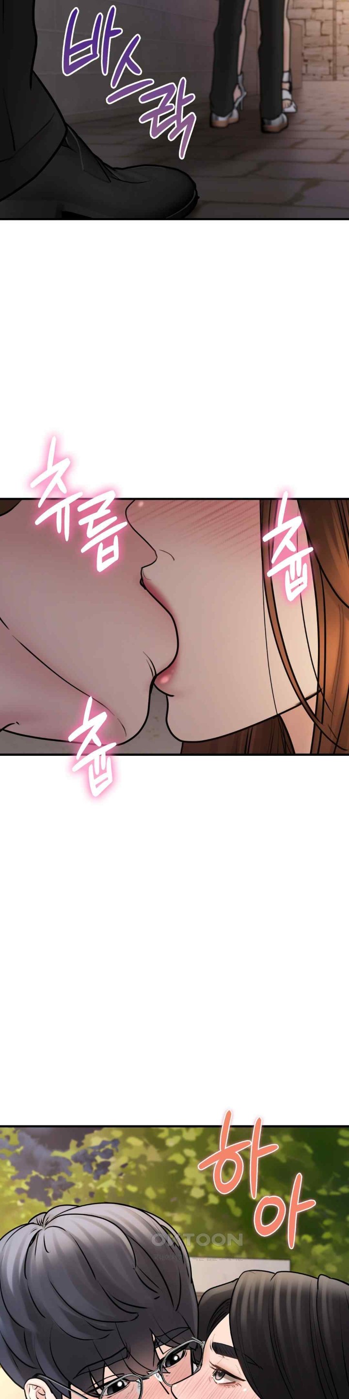 In search of Love Raw Chapter 6 Page 15