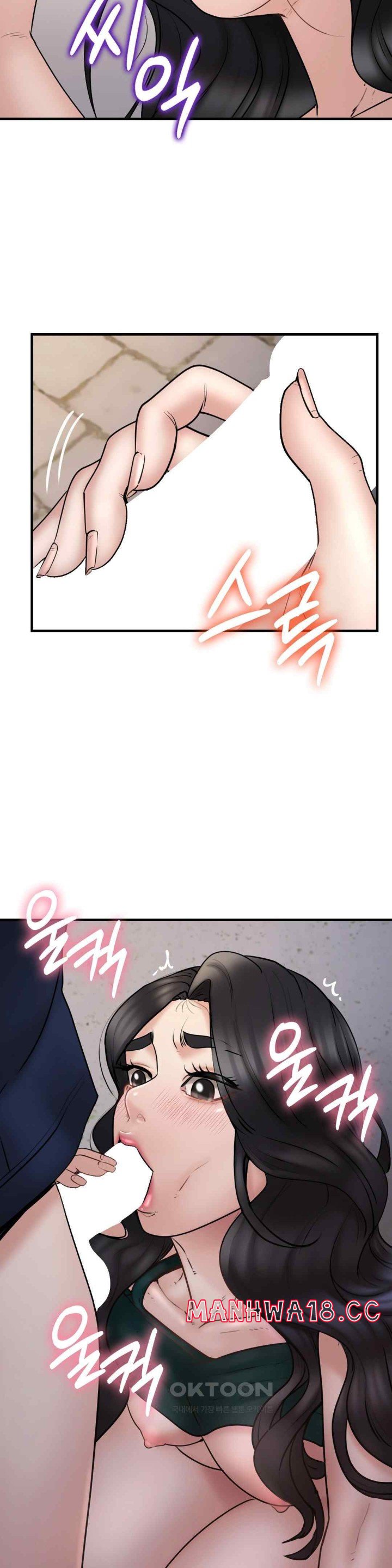 In search of Love Raw Chapter 6 Page 21
