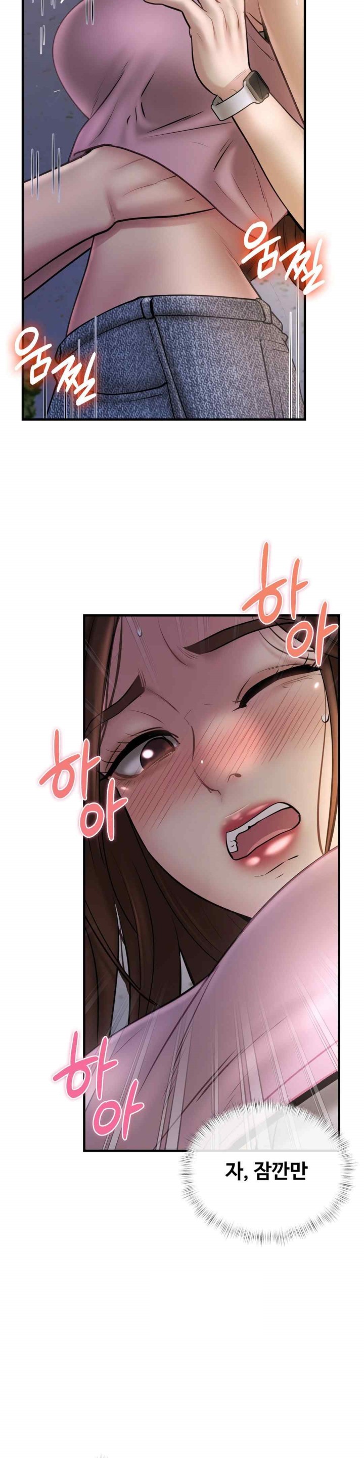 In search of Love Raw Chapter 6 Page 26