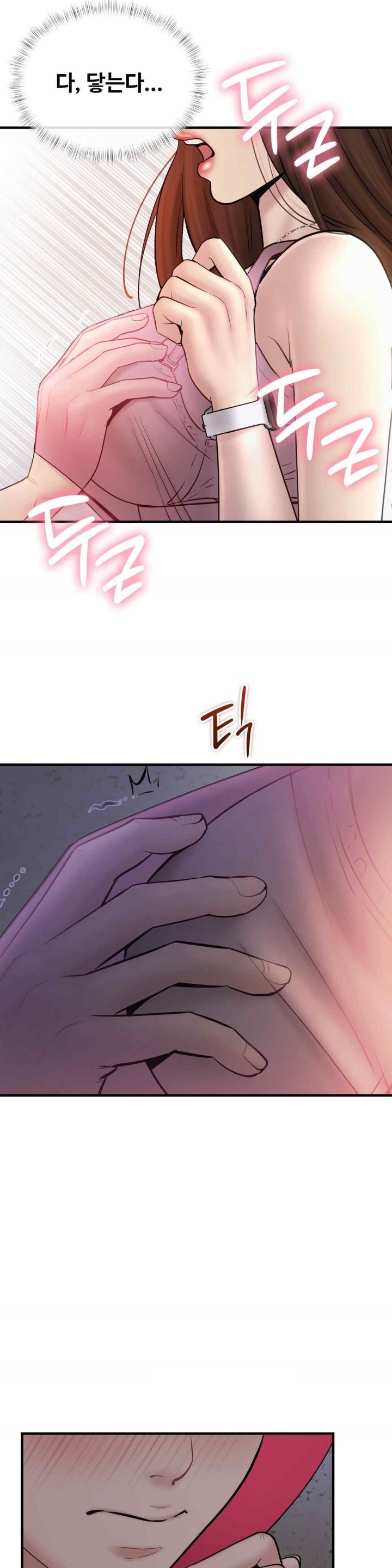 In search of Love Raw Chapter 6 Page 27
