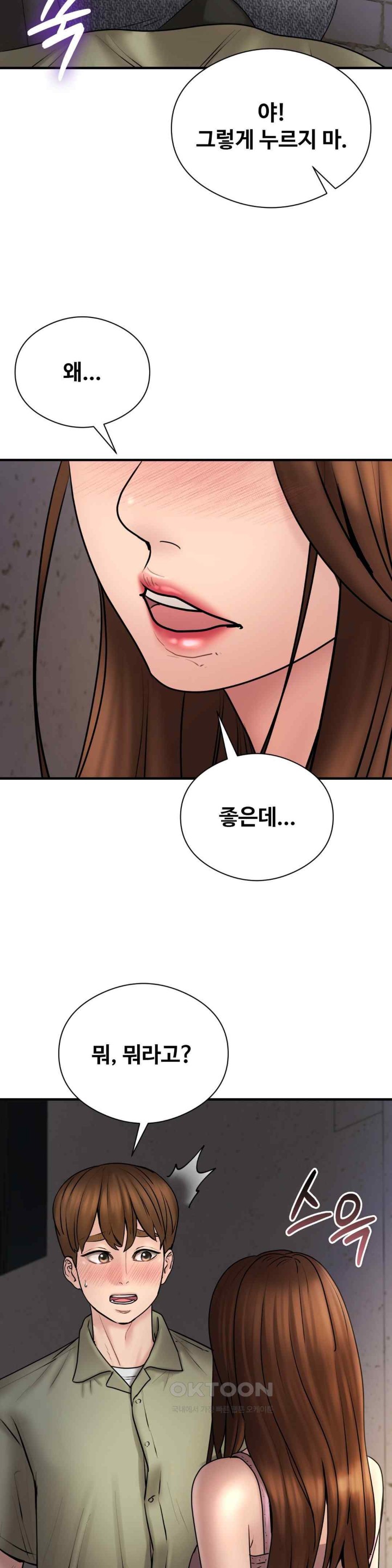 In search of Love Raw Chapter 6 Page 7