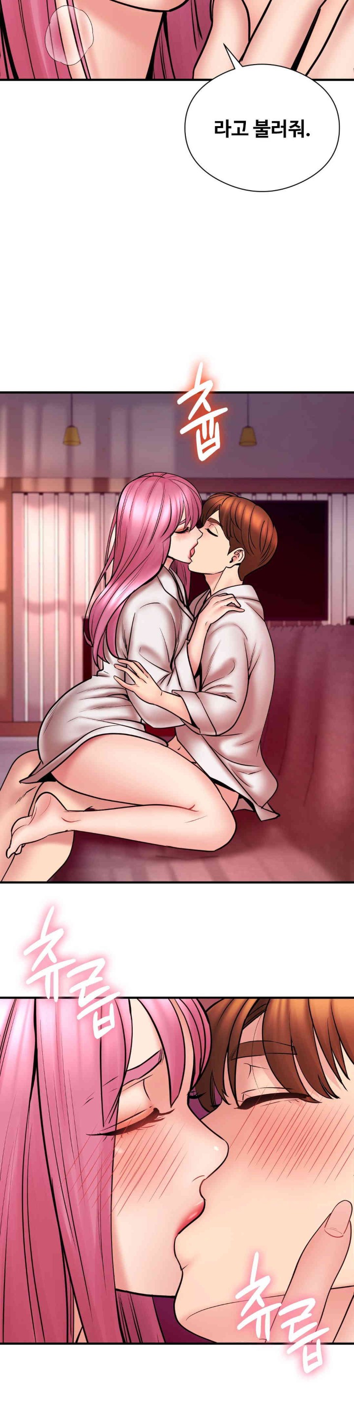 In search of Love Raw Chapter 7 Page 29