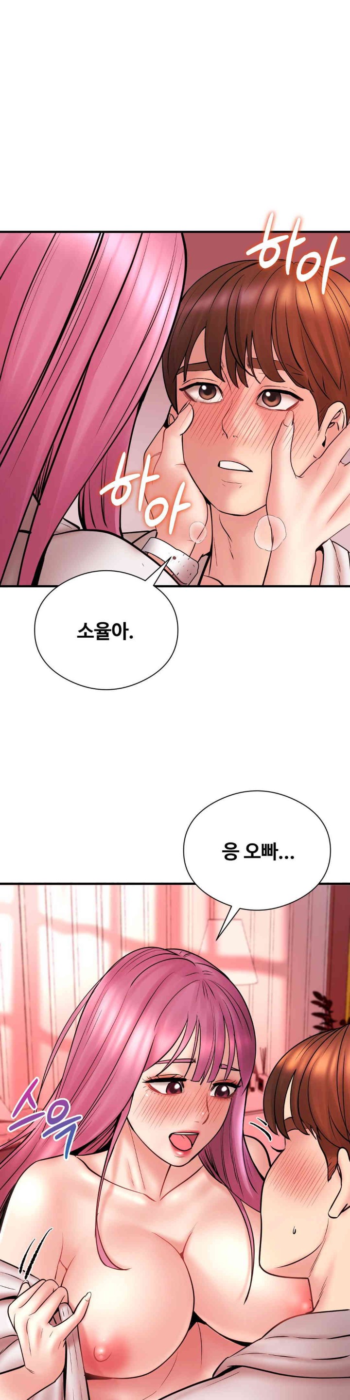In search of Love Raw Chapter 7 Page 30