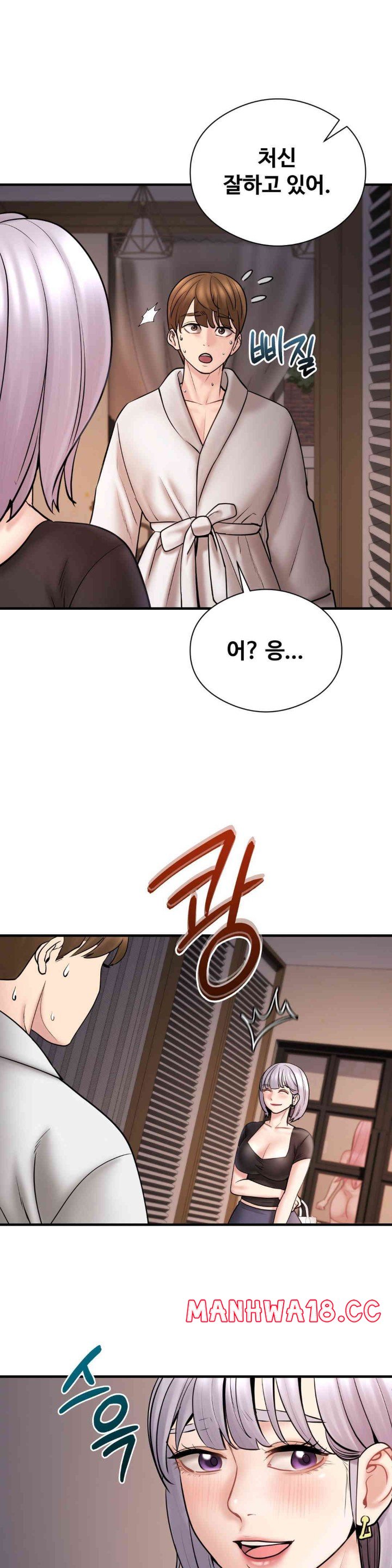 In search of Love Raw Chapter 8 Page 10