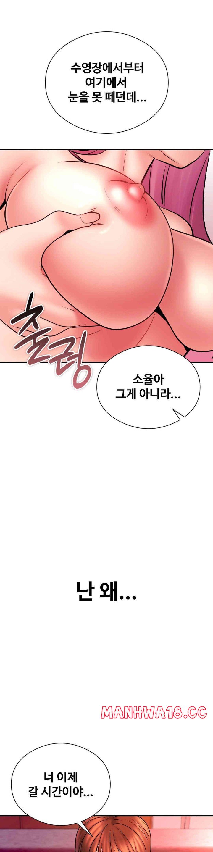 In search of Love Raw Chapter 8 Page 2