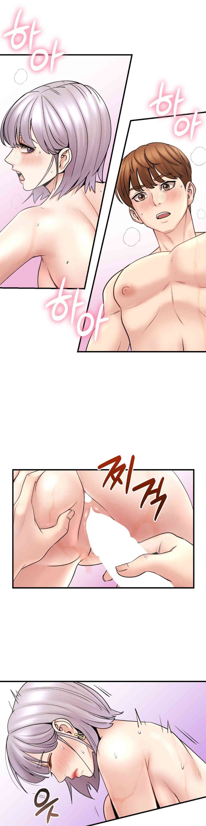 In search of Love Raw Chapter 8 Page 21