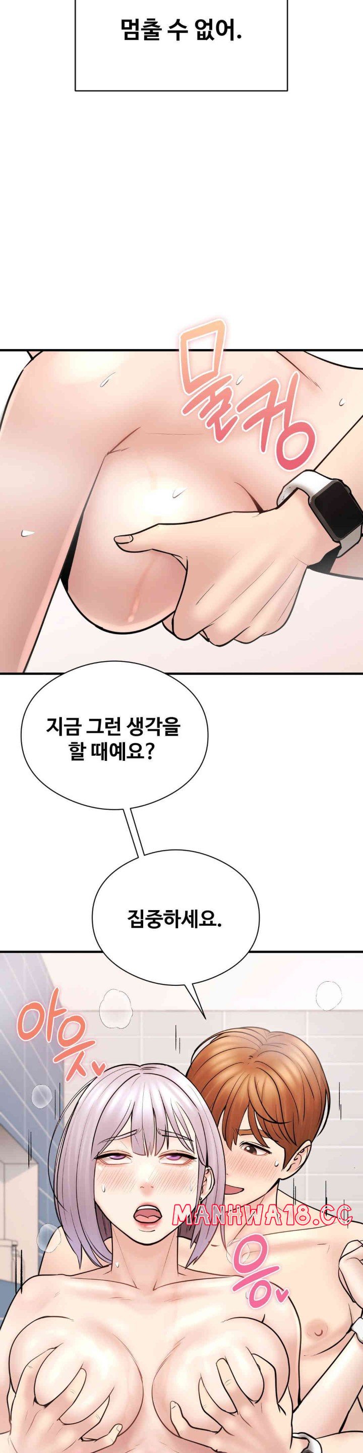 In search of Love Raw Chapter 8 Page 25
