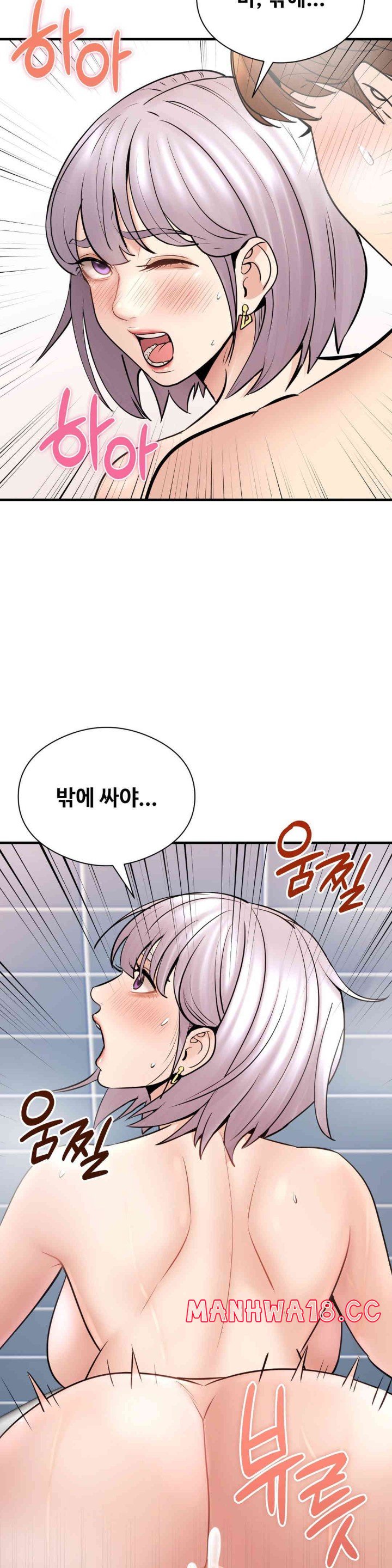 In search of Love Raw Chapter 8 Page 28