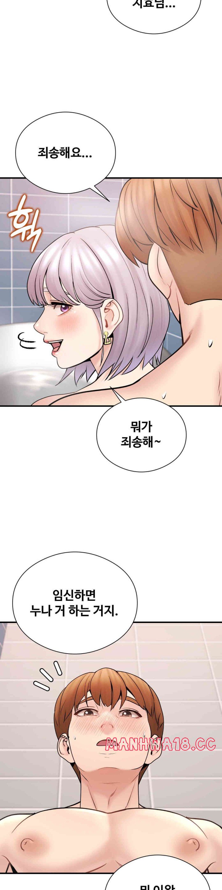 In search of Love Raw Chapter 8 Page 35