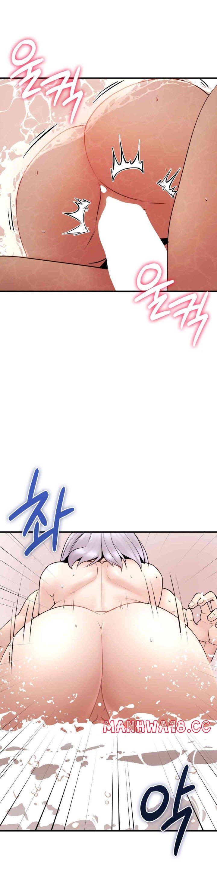 In search of Love Raw Chapter 9 Page 16