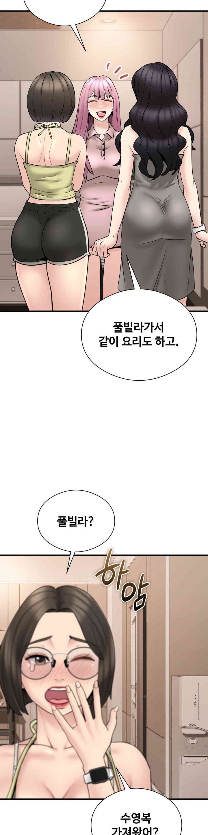 In search of Love Raw Chapter 9 Page 28