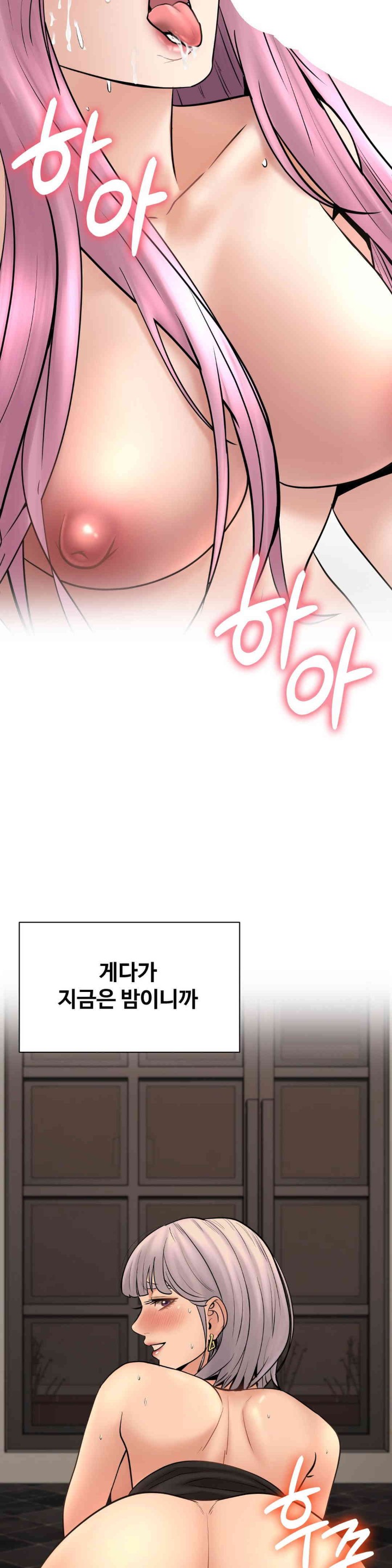 In search of Love Raw Chapter 9 Page 35