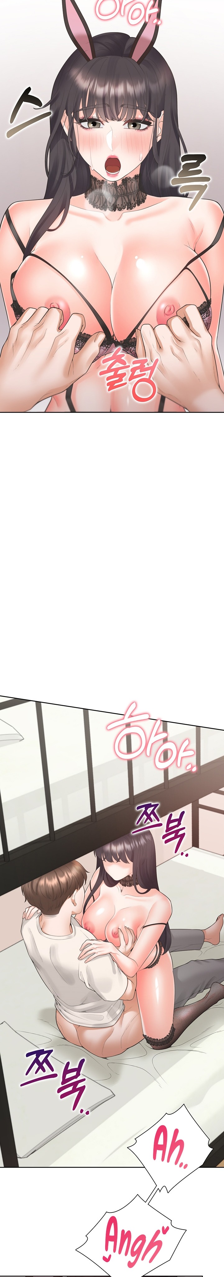 Bunking Bed Raw Chapter 94 Page 16