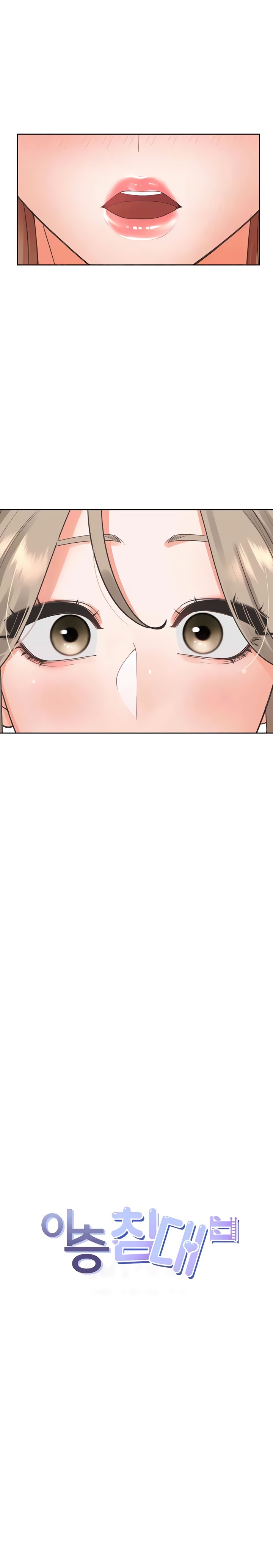 Bunking Bed Raw Chapter 95 Page 16